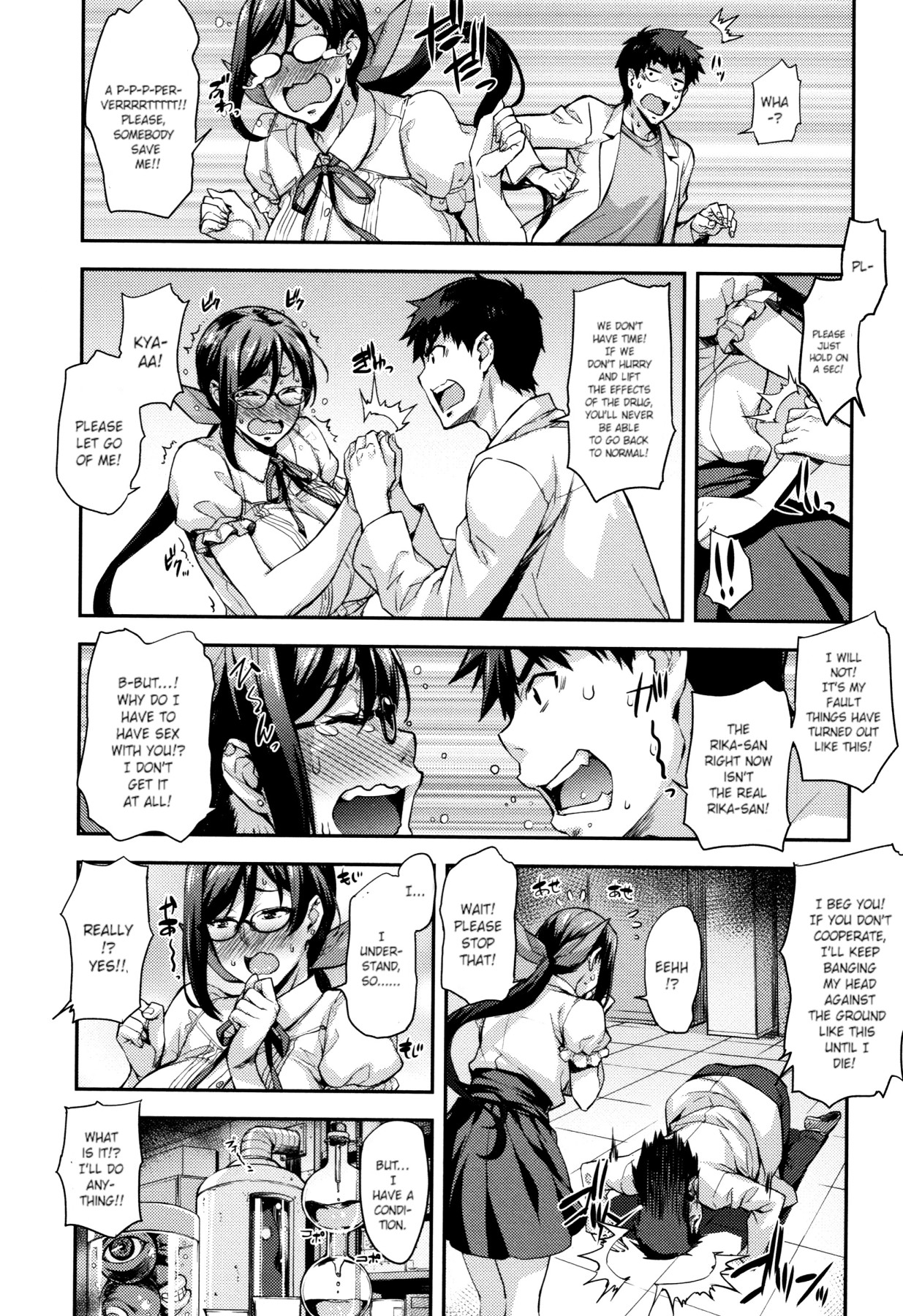 Hentai Manga Comic-Rica's Laboratory Ch.1-8-Read-77